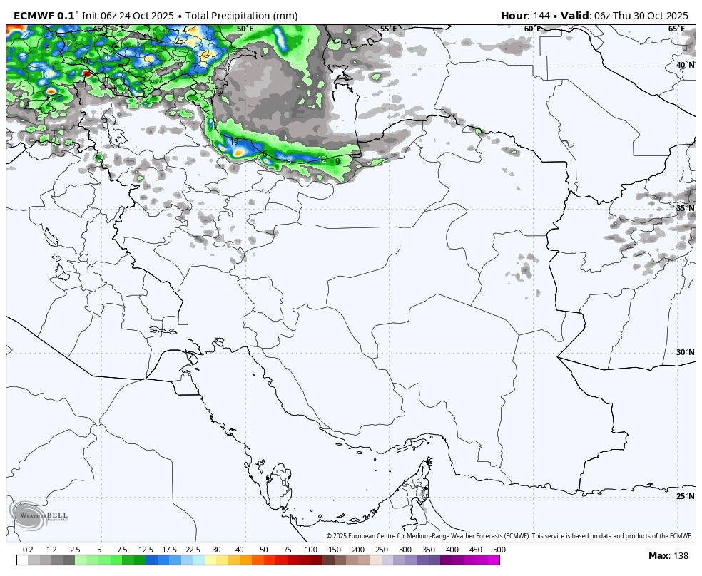 پیش‌بینی هواشناسی ۳ آبان؛ ورود سامانه بارشی جدید به کشور از روز دوشنبه