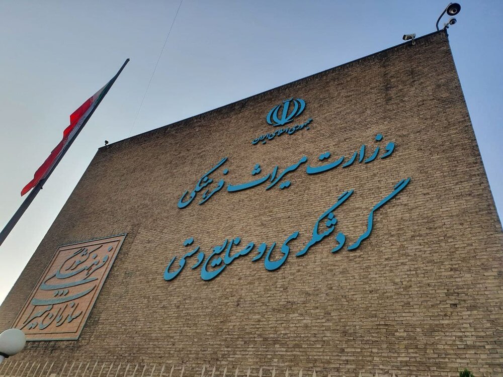 پیشنهاد بودجه ۳۰۰۰ میلیاردی برای وزارت میراث/افزایش ۴۰درصدی