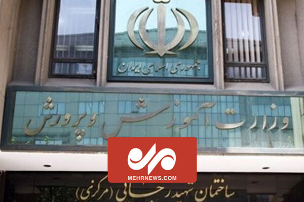 پیشنهاد عجیب رئیس کمیسیون برنامه و بودجه مجلس