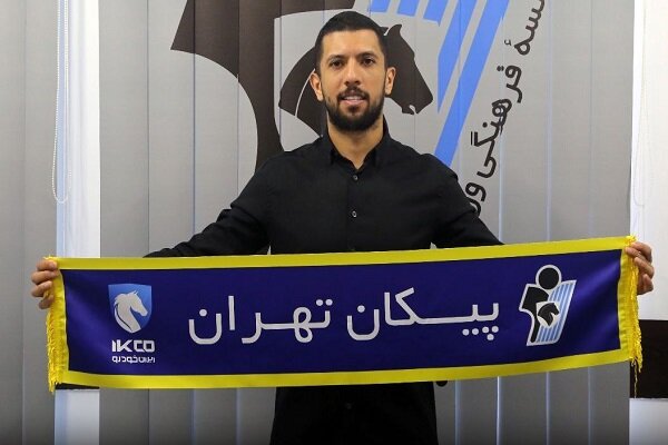پیکان یک مدافع جذب کرد