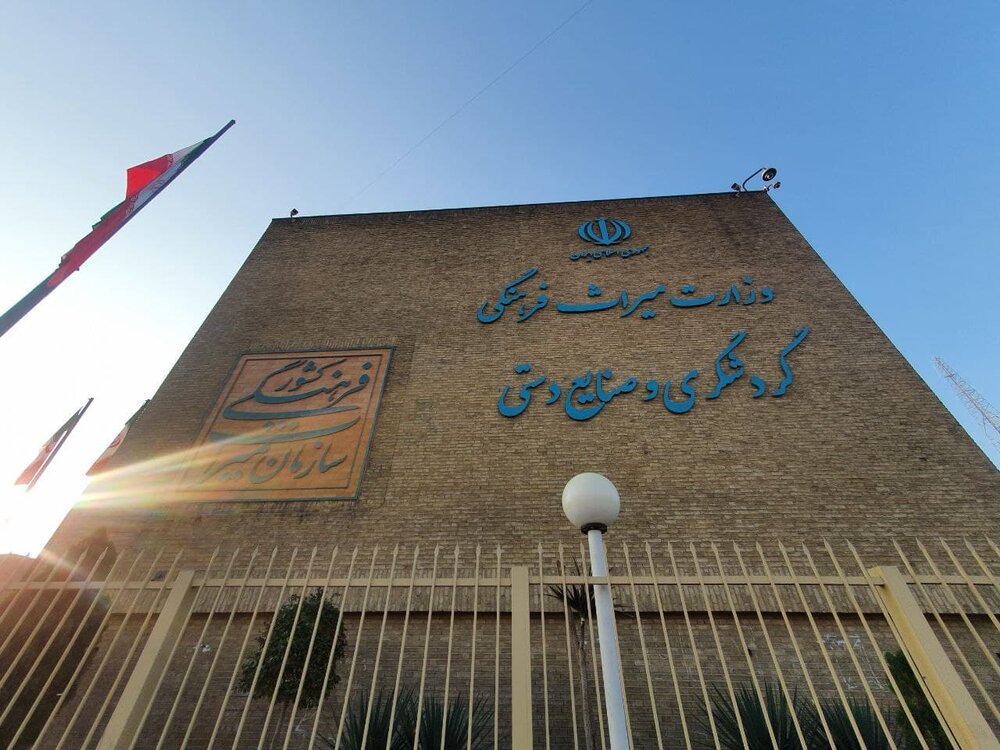 چالشهای تغییر صندوق احیا به صندوق توسعه گردشگری در بودجه۱۴۰۲