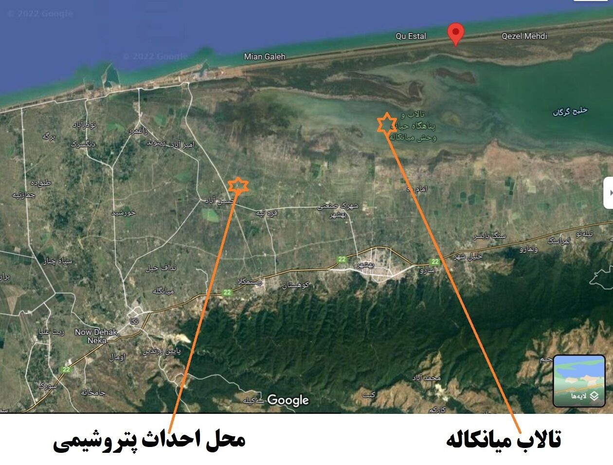 چرا برای پتروشیمی میانکاله ۹۰ هکتار زمین گرفتند