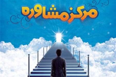 چرایی اجباری نشدن مشاوره قبل از ازدواج/۱۶ میلیارد تومان هزینه برای کارگاه های آموزشی
