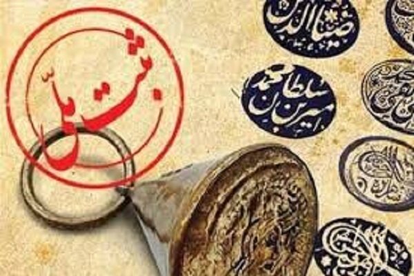 چملی گول تکاب به عنوان اثر طبیعی ملی ثبت شد