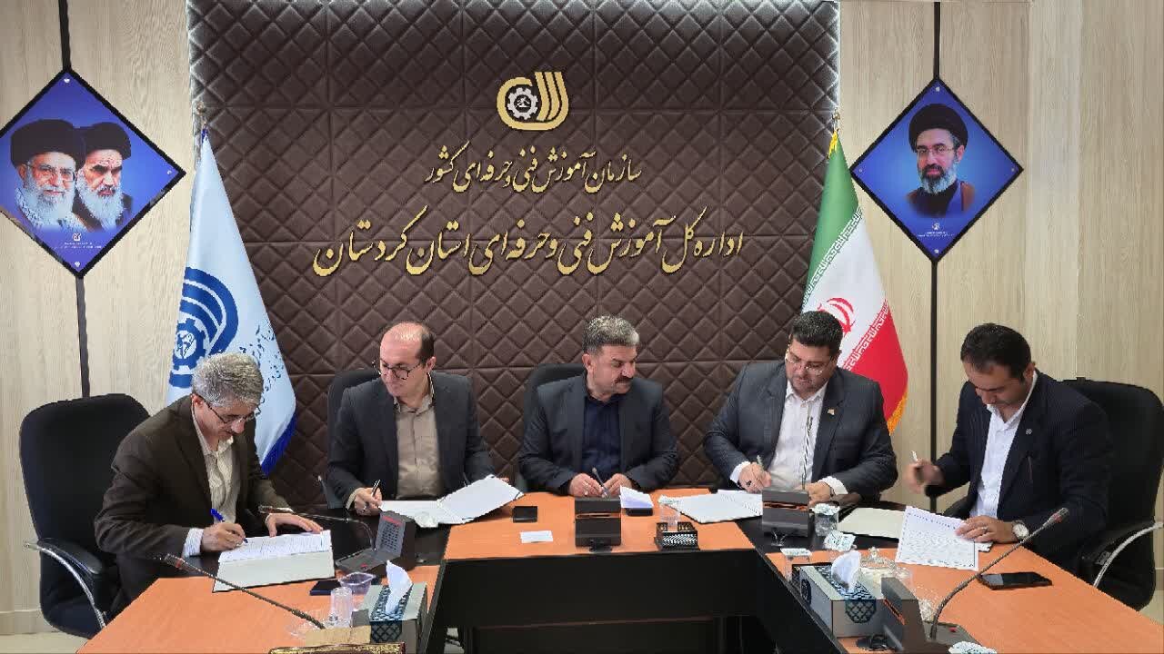 چهار نهاد کردستان برای توسعه هوش مصنوعی و اقتصاد دیجیتال همپیمان شدند