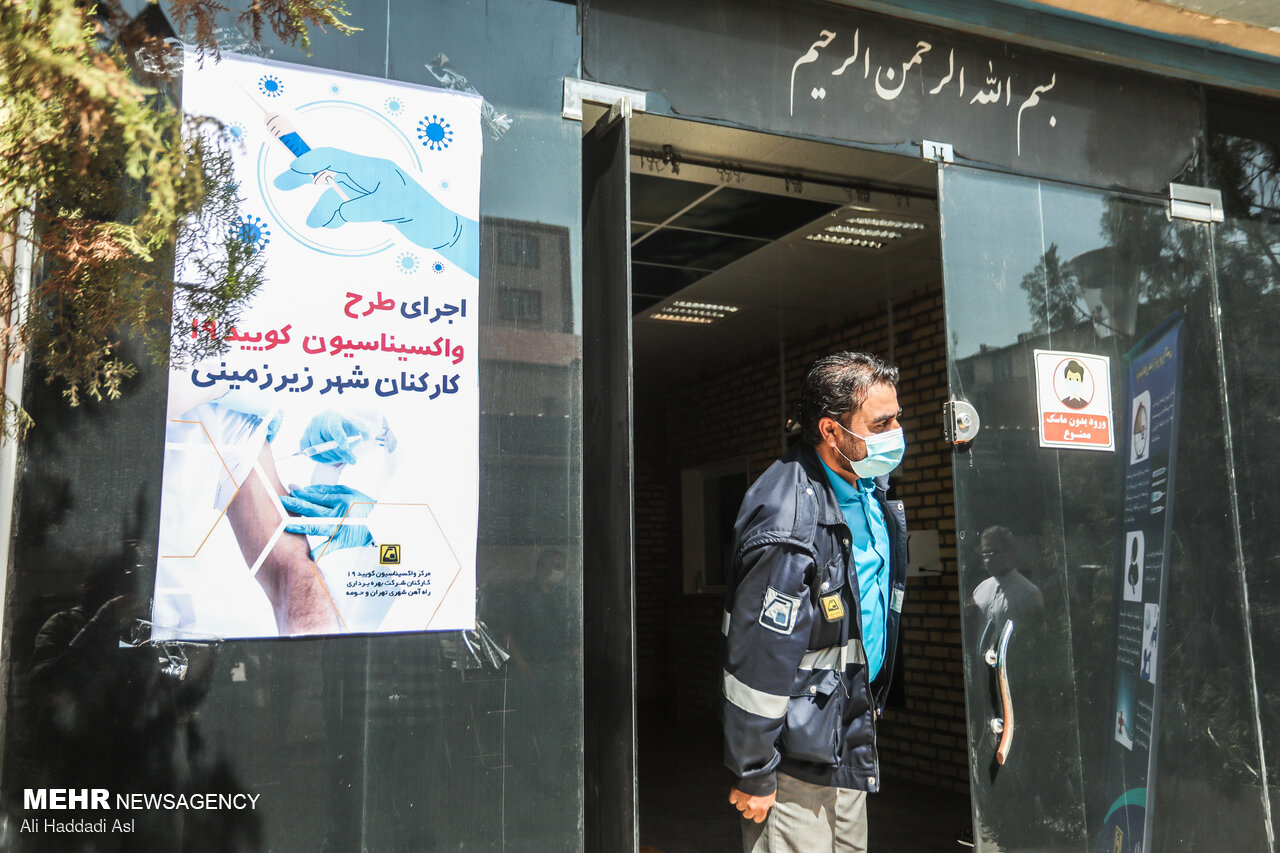 چهار هزار نفر از کارکنان مترو در مرحله دوم واکسینه شدند
