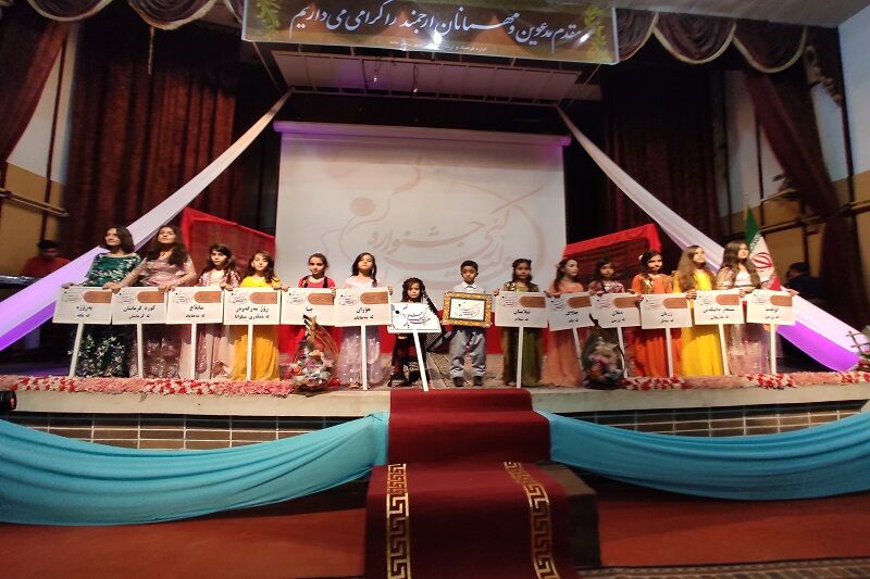 چهارمین جشنواره ههلپهرکی بانه آغاز بکار کرد