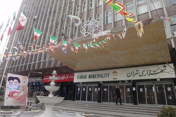 چهل و پنجمین رویداد «امید و افتخار» در منطقه ۱۷تهران
