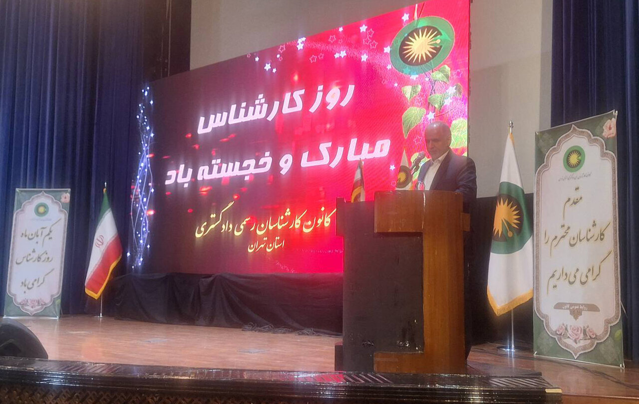 کارشناسان رسمی در امنیت قضایی جایگاه ویژهای دارند