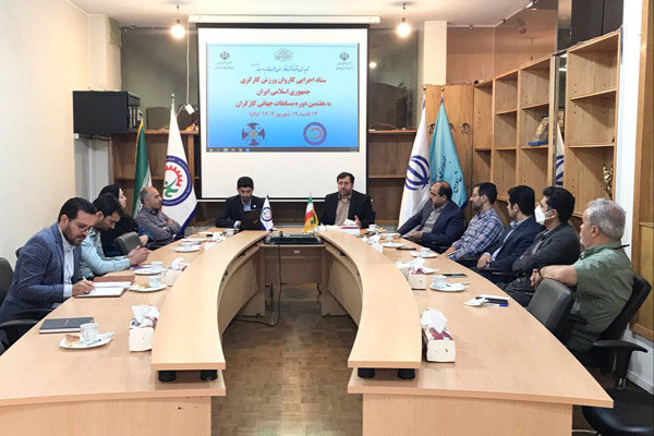 کاروان ایران به مسابقات جهانی ورزش کارگری اعزام میشود