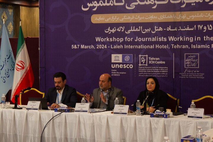 کارگاه آموزشی گزارشگری در حوزه میراث ناملموس برگزارشد