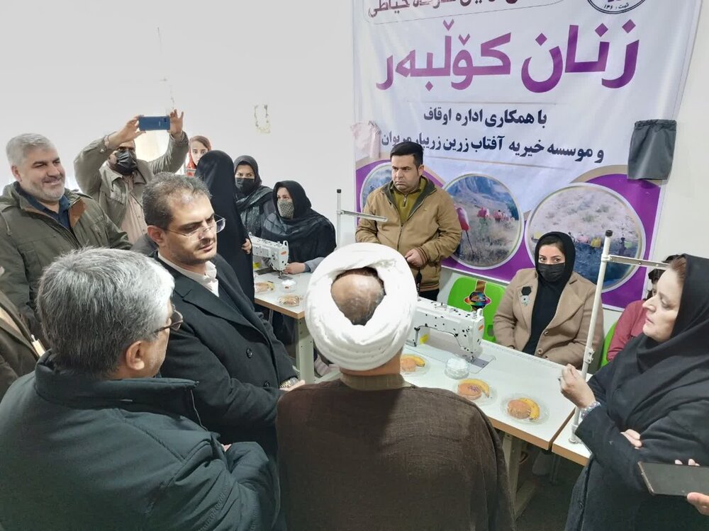 کارگاه خیاطی ویژه بانوان کولبر در مریوان راه اندازیشد