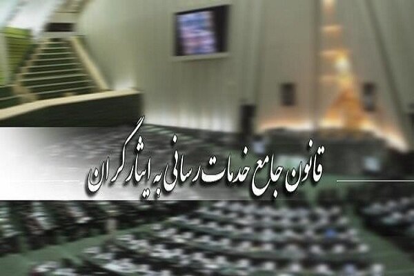 کاهش سطح خدماترسانی به رزمندگان صحت ندارد