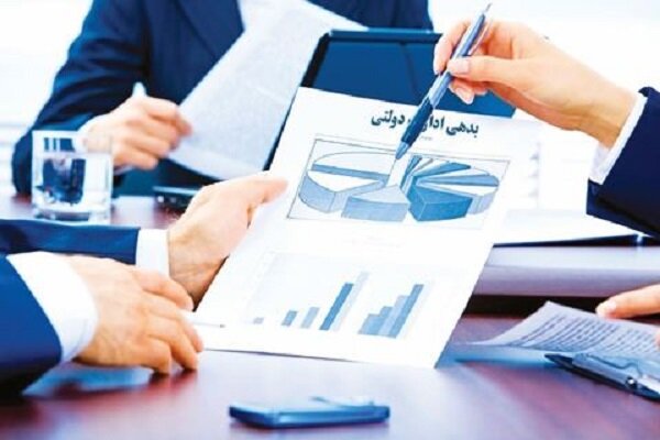 کاهش ۱۹۲ هزار میلیارد تومانی بدهی‌های دولت