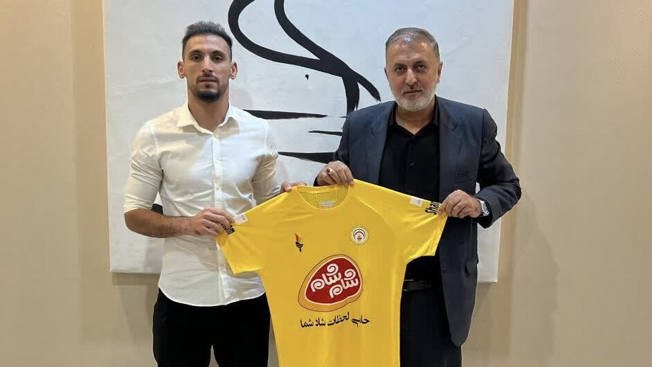 کاپیتان فصل گذشته استقلال خوزستان به فجر شهید سپاسی شیراز پیوست