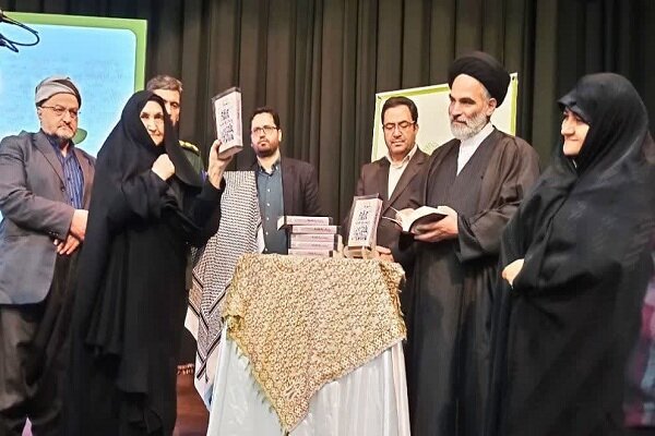 کتاب «برسد به همه» در سلماس رونمایی و معرفی شد