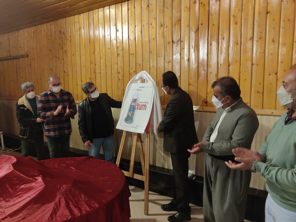 کتاب دو نمایشنامه تئاتر خیابانی رونمایی شد