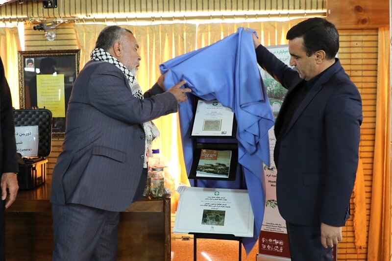 کتاب مدیریت گونه های بیگانه مهاجم رونمایی شد