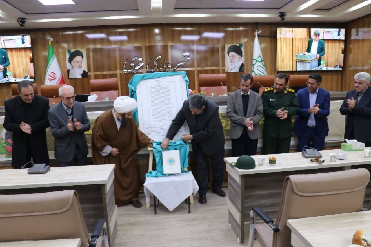 کتاب نفیس آستان شمس تبریزی در خوی رونمایی شد