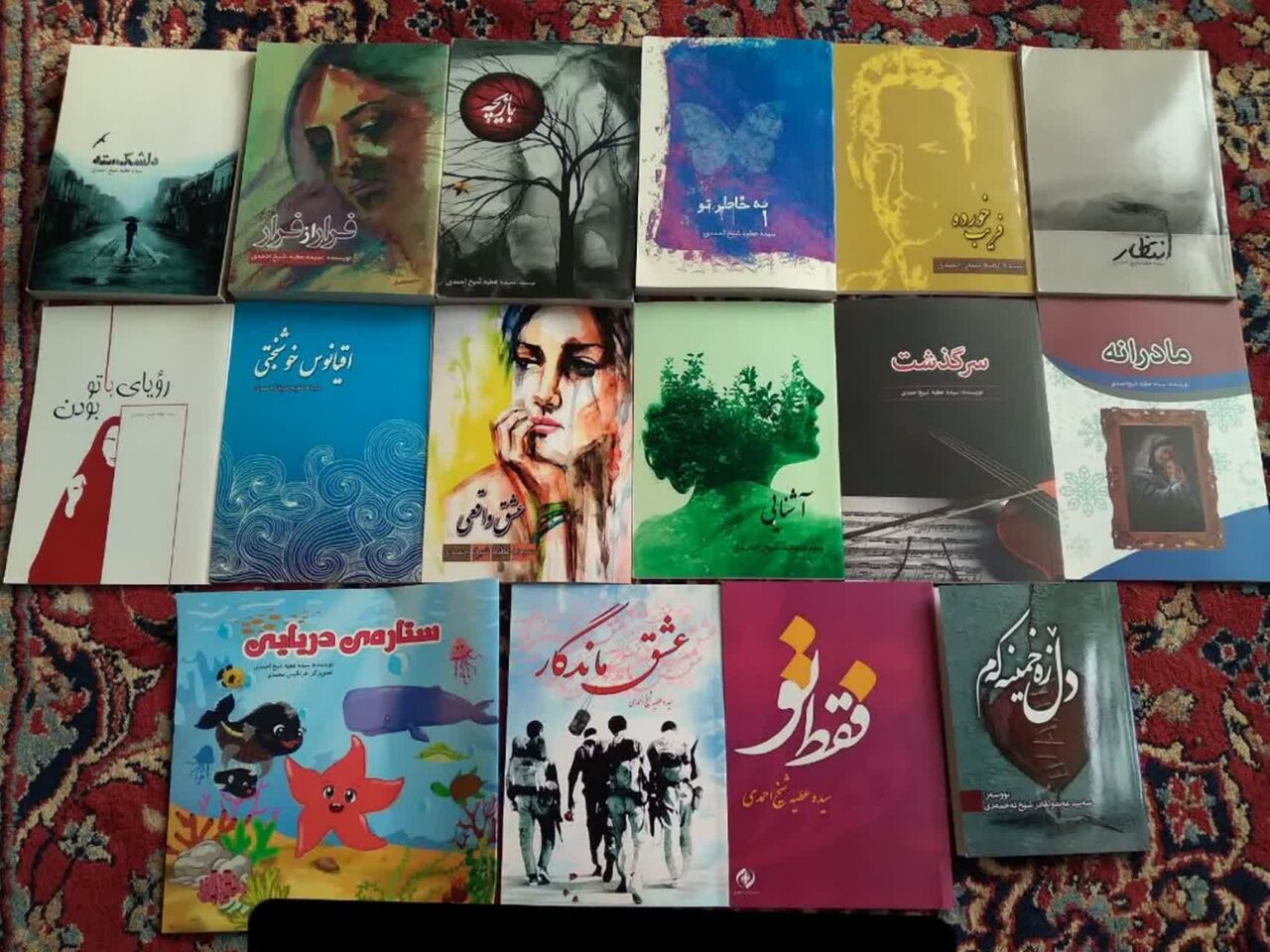 کتاب نویسنده‌ سنندجی یک زندگی را از فروپاشی نجات داد