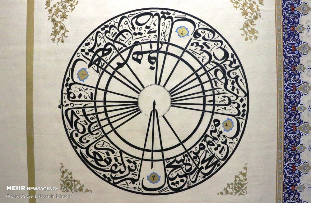 کتابی برای شناساندن تاریخ خوشنویسی/ وعدهای دیگر برای جهانی شدن