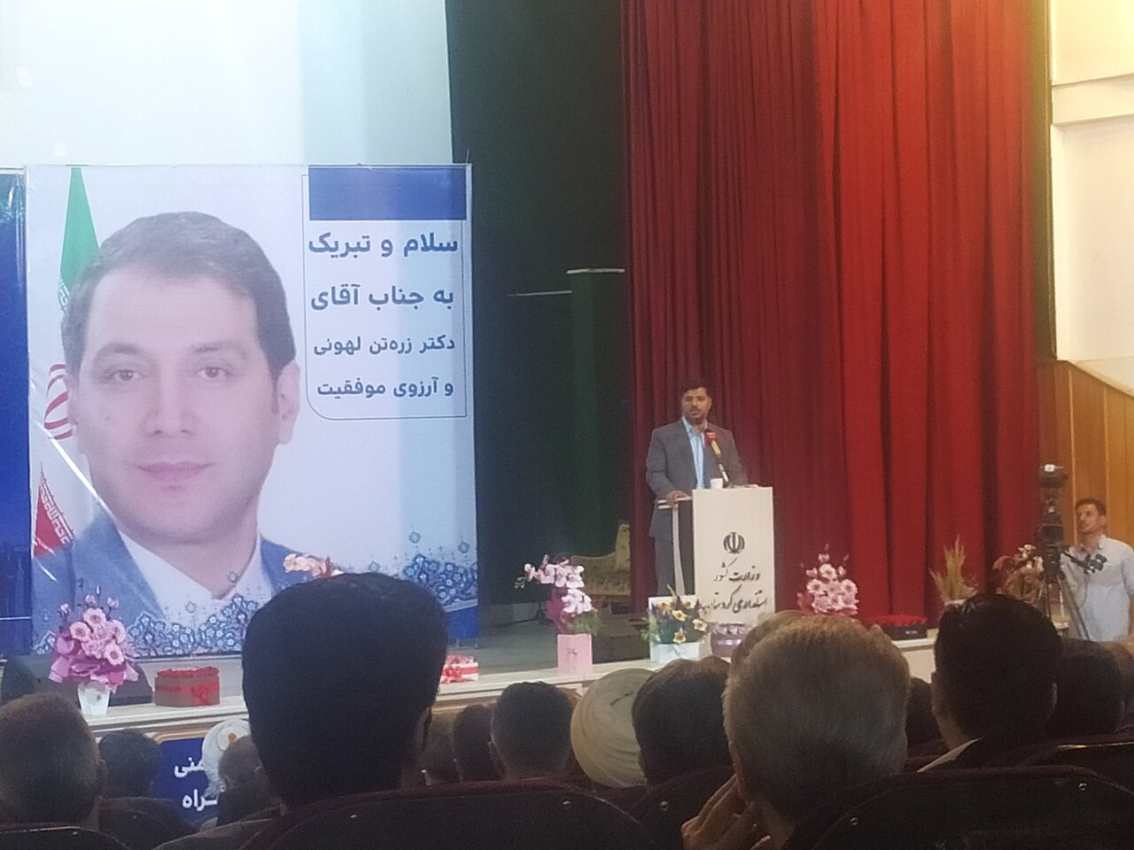 کردستان از استانهای پرظرفیت در حوزه مدیران است