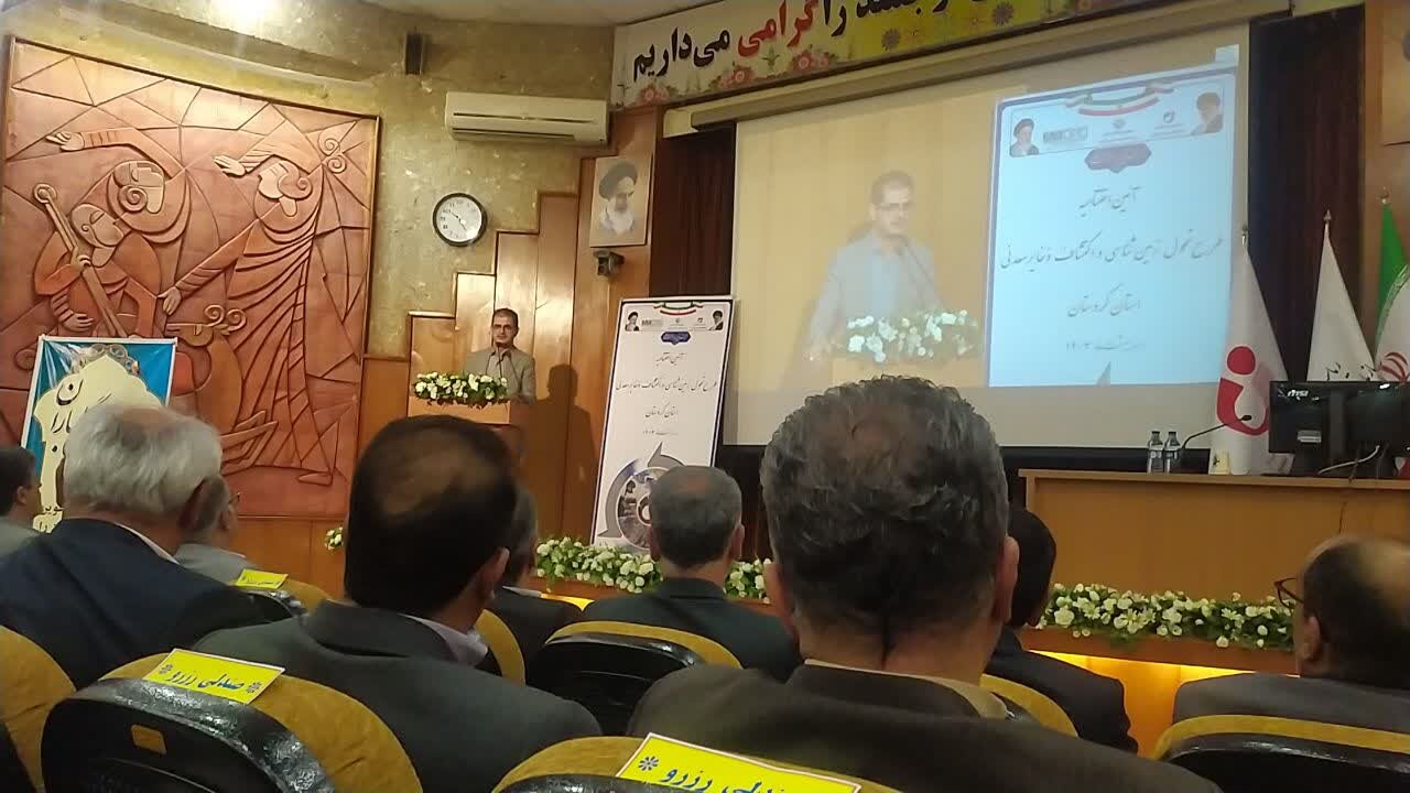 کردستان دومین استان کشور در اجرای طرح تحول زمین شناسی است
