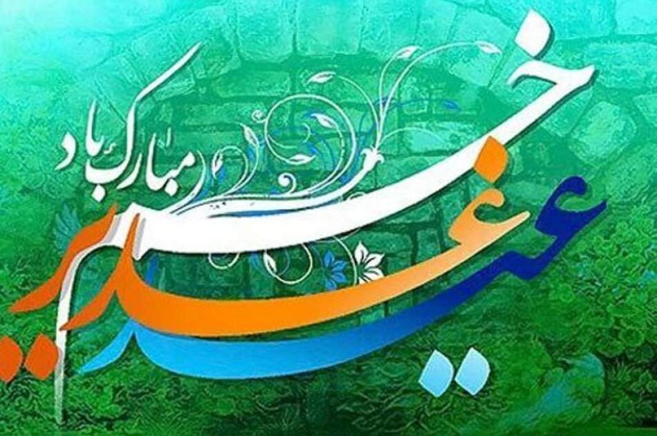 کردستان غرق در شور غدیر؛ از اطعام علوی تا جشنهای ولایت