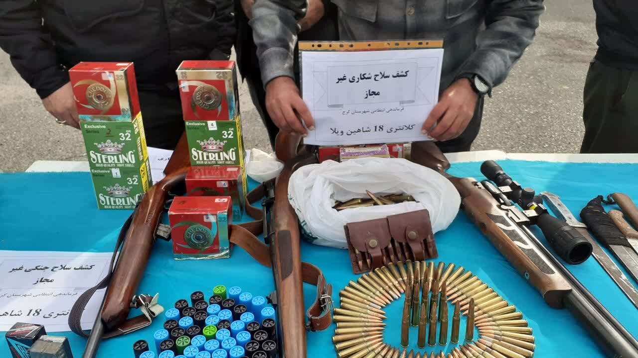 کشف محموله سلاح غیرمجاز در بندر ماهشهر