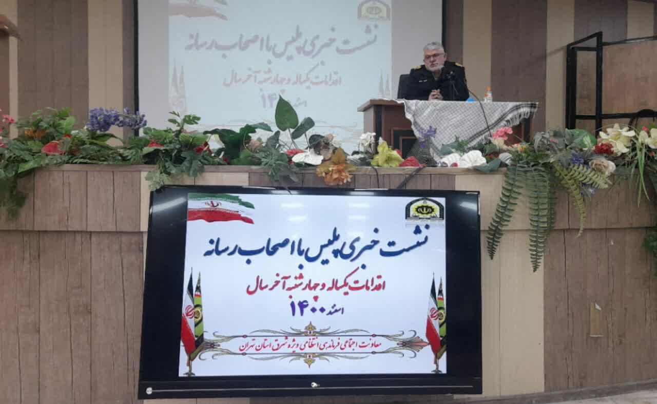 کشف ۲ هزار و۴۳۰ میلیارد ریال کالای قاچاق درشرق تهران/ آمادگی پلیس در نوروز