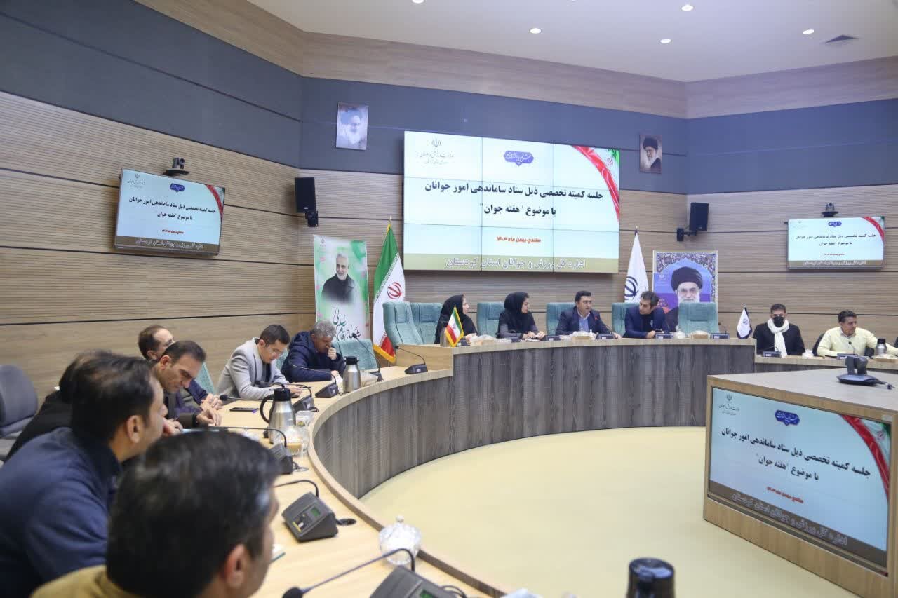 کمپهای مشاوره رایگان ازدواج در مناطق روستایی کردستان برپا میشود