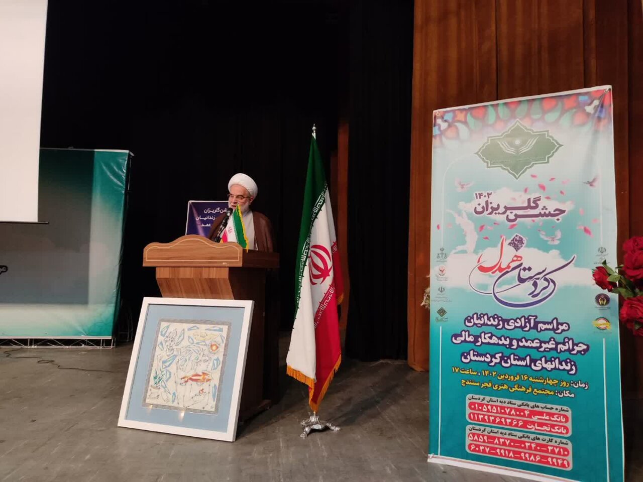 کمک به آزادی زندانیان جرایم غیرعمد تکریم و بزرگداشت انسانیتاست