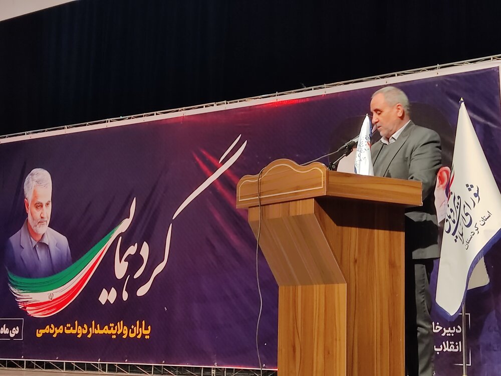 کمک به دولت برای نیروهای انقلابی یک فریضه است