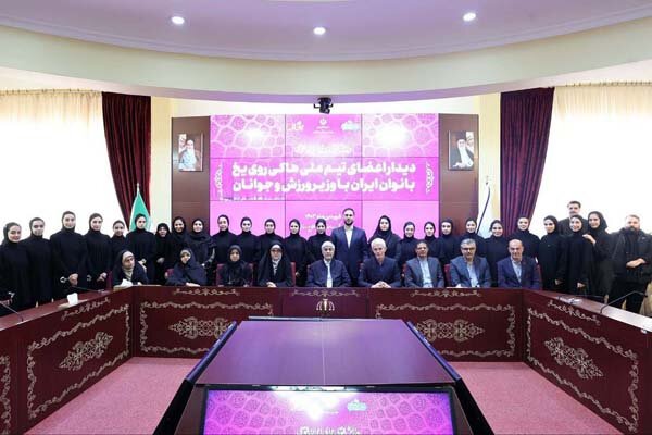 کمک ۳ میلیاردی وزارت ورزش برای تامین تجهیزات هاکی روی یخ
بانوان