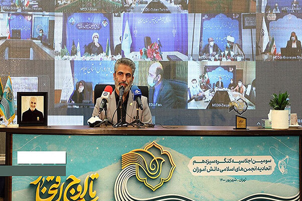 کنگره ۴۰ ساله انجمن اسلامی؛ تجلیگاه نقش آفرینی دانشآموزان است