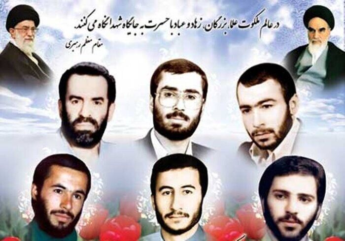 گرامیداشت یاد شهدای معلم شهر ری