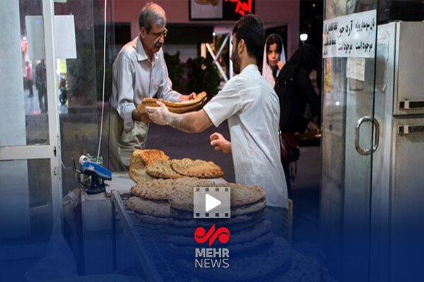 گرانی نان در تهران با بهانه اختلاف قیمت آرد