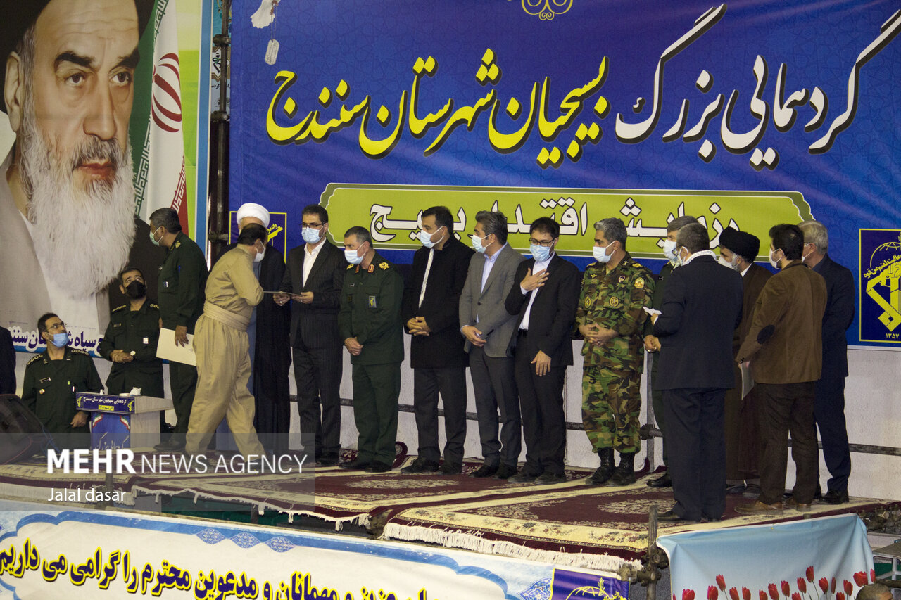 گردهمایی بسیجیان سنندج