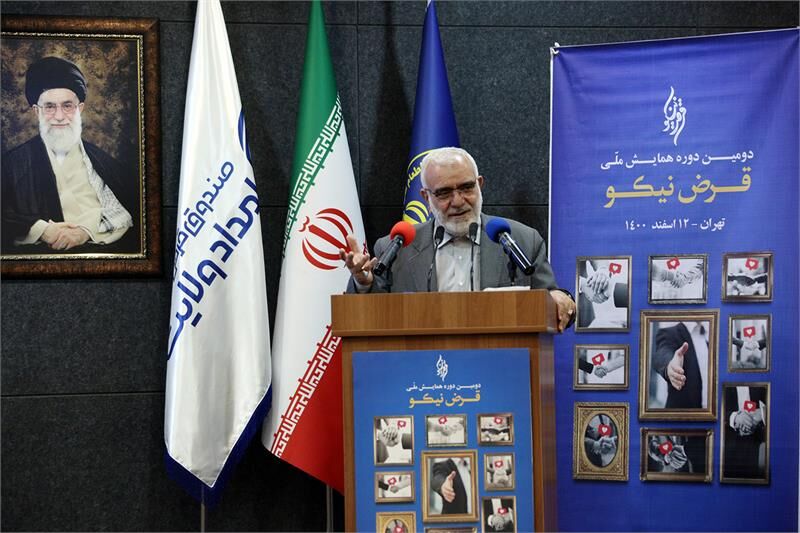 گرهگشایی از فعالیتهای اقتصادی و اجتماعی کشور با توسعه فرهنگ قرضالحسنه