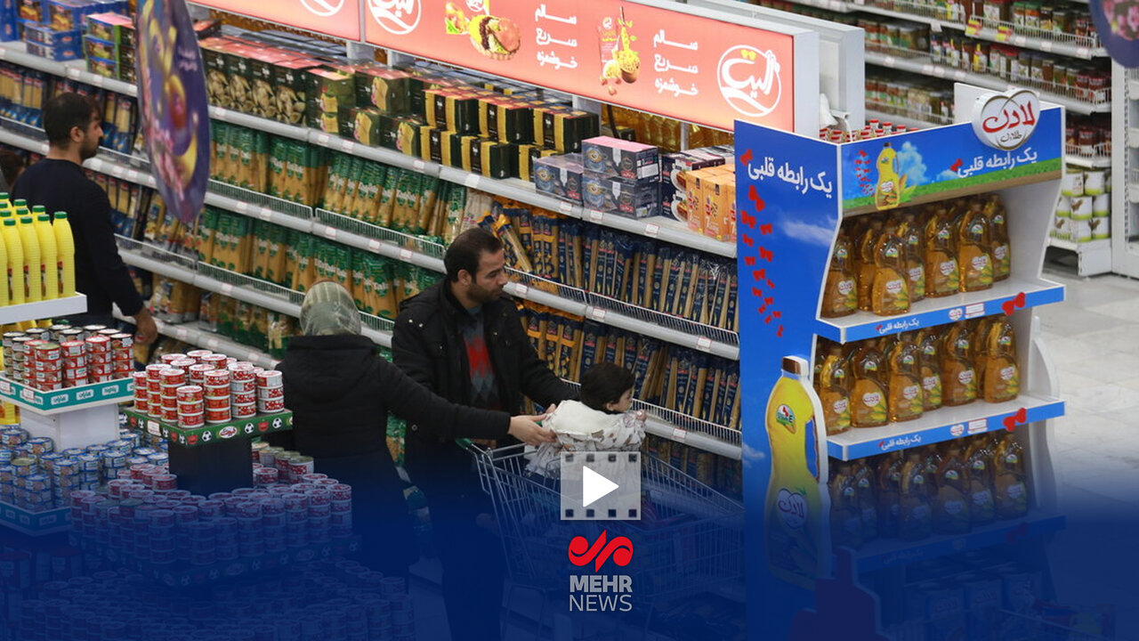 گزارش خبرنگار مهر از وضعیت عادی یک فروشگاه زنجیره ای بزرگ در تهران