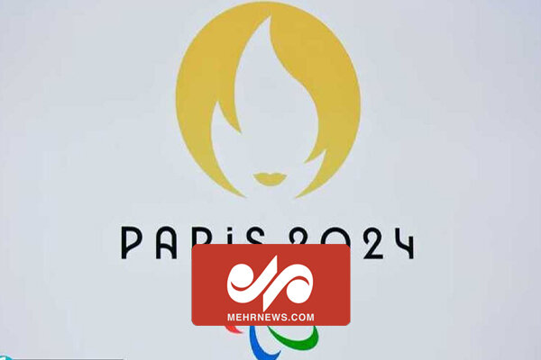 گزارش مهر از عملکرد کاروان ایران در روز نخست پارالمپیک ۲۰۲۴
پاریس