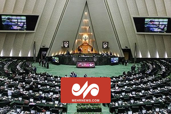 گزارش کمیسیون اقتصادی مجلس در مورد ارزیابی سیاستهای ارزیدولت