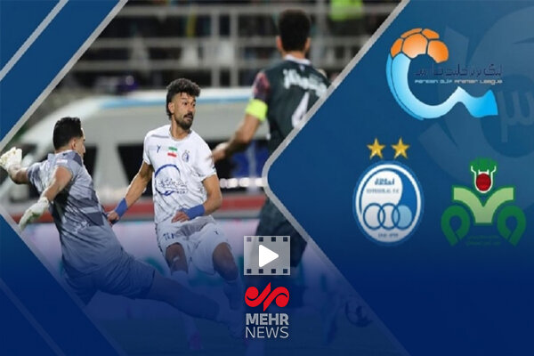 گل سوم ذوب آهن به استقلال