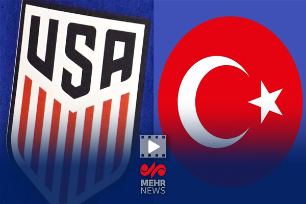 گل عجیبی که آمریکا از ترکیه خورد