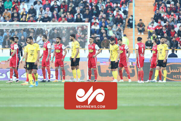 گل پیروزیبخش سپاهان برابر پرسپولیس در لحظات پایانی