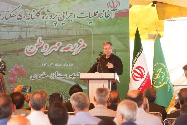 گلخانه ۵۰ هکتاری خوی برای تحقق اقتصاد مقاومتی اجرا می شود