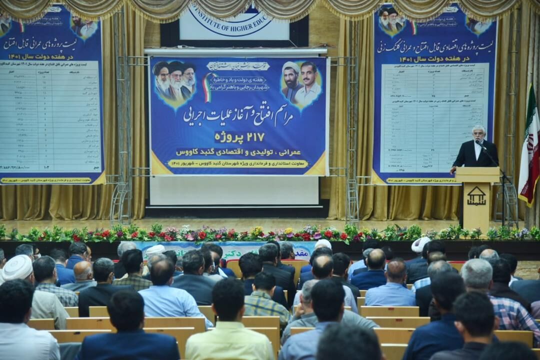 گلستان ۱۲۰۰ پروژه نیمه‌تمام دارد/دولت سیزدهم گام‌های بزرگی برای رفع عقب‌ماندگی استان برداشت