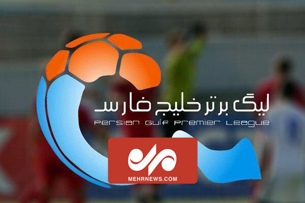 گلهای هفته بیست و دوم لیگ برتر فوتبال ایران