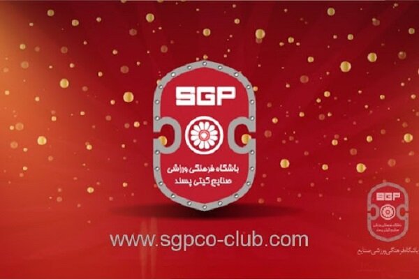 گیتی پسند در والیبال تیمداری میکند / فوتبال فعلاً نه