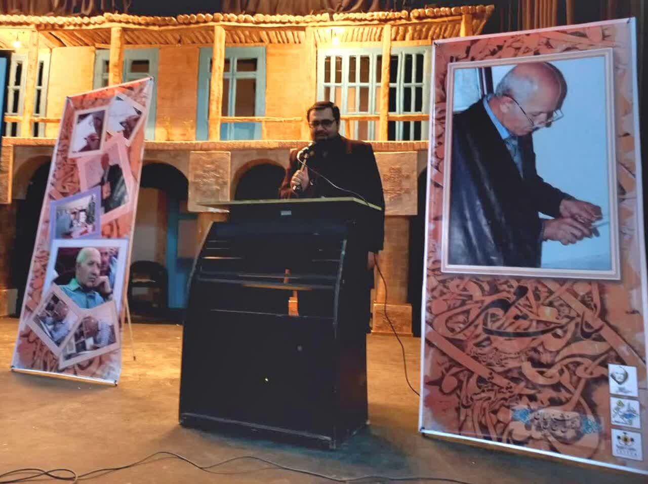 یادواره شخصیتهای برجسته راهی برای انتقال تجربیات بزرگان در جامعه است